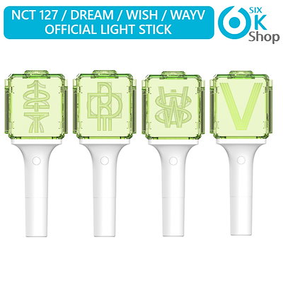 Qoo10] SMエンターテインメント NCT OFFICIAL LIGHT S : KPOP