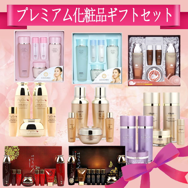 Qoo10] プレミアムスキンケアセット/ギフトセット