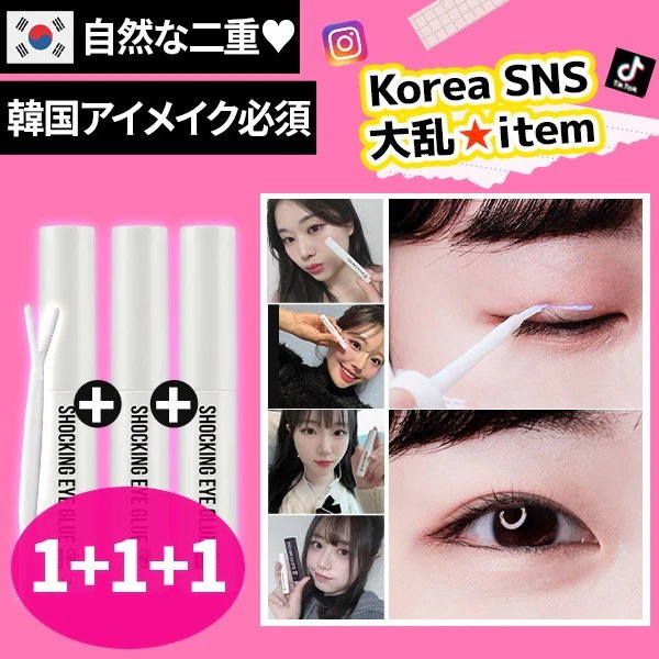 Qoo10] ラベルヤング [1位アイプチ]No整形!3秒で二重完成