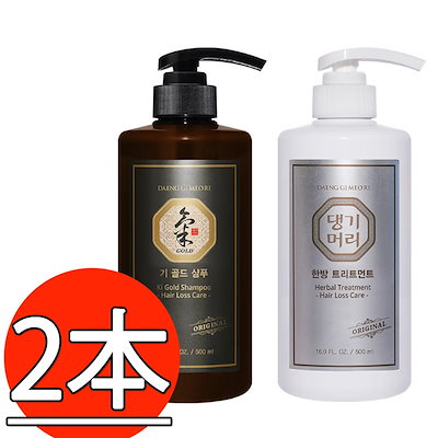 Qoo10] デンギモリ 選べるお得な2本セットデンギモリ 珍気 : ヘア