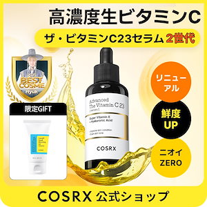 Qoo10] COSRX 【大容量】ザ・6ペプチドスキンブースター : スキンケア
