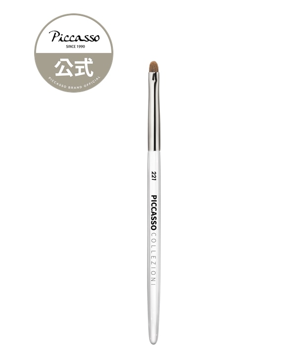 Qoo10] ピカソブラシ [ピカソ公式] COLLEZIONI 2 : メイク小物