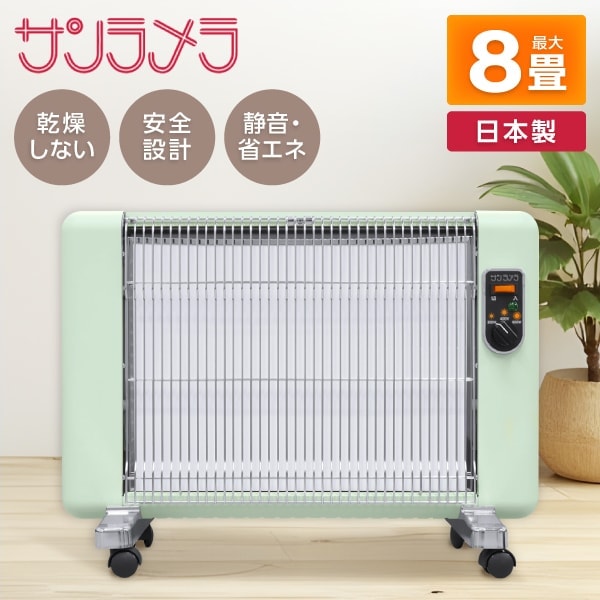 サンラメラ 600」の人気商品一覧 | 安い商品を通販サイトから探す