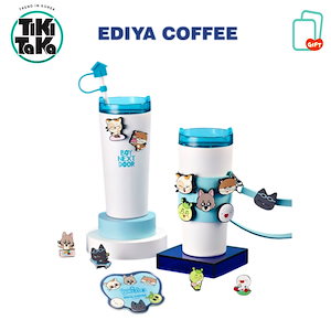 BOYNEXTDOOR タンブラー