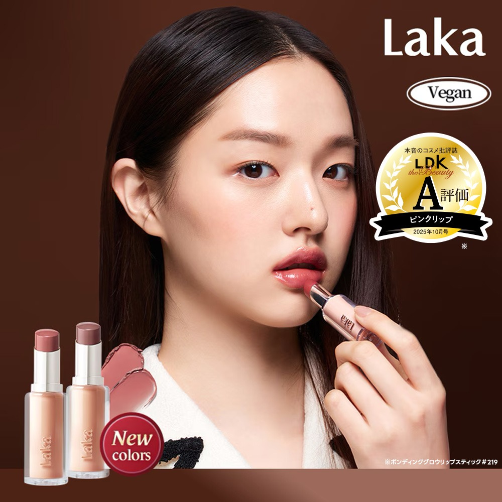 Qoo10] Laka 【LDK受賞】ボンディンググロウリップス : ポイントメイク