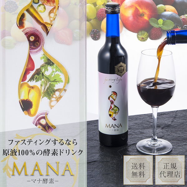 Qoo10] マナ酵素 MANA酵素 酵素ドリンク 500ml