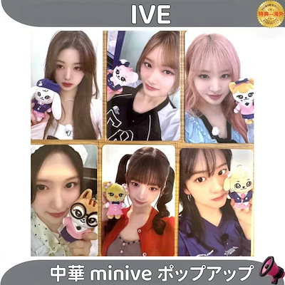 Qoo10 | MINIVEの検索結果(人気順) : MINIVEならお得なネット通販サイト