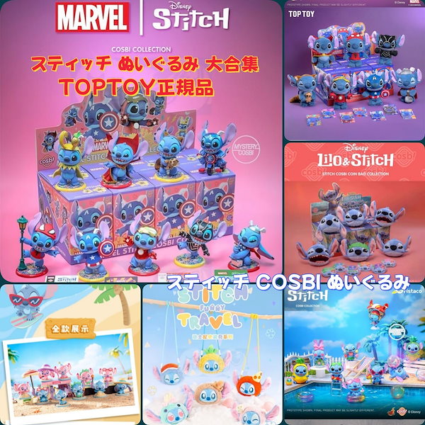 Qoo10] TOPTOY [2025新作]TOP TOY正規品 ス