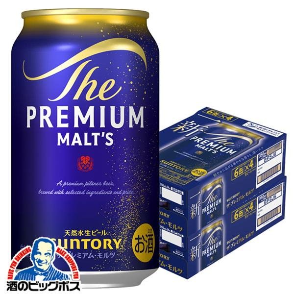 Qoo10] サントリー ビール プレモル サントリー ザ プレミ