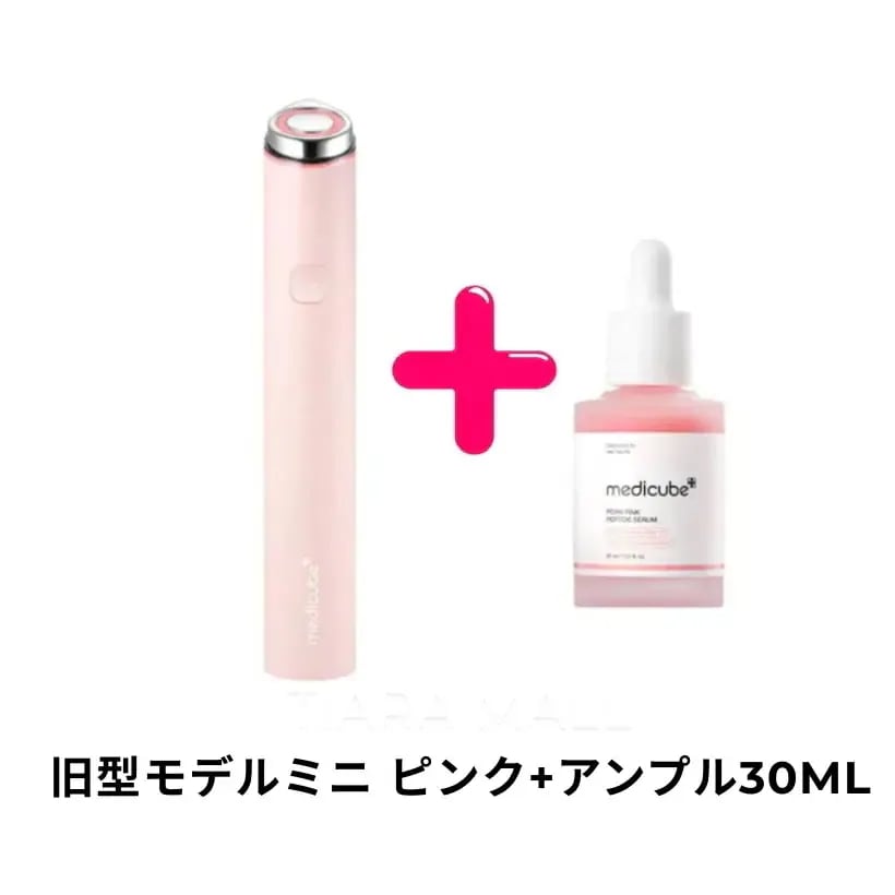 Qoo10] メディキューブ [NEW] [正規品 美顔器] AGE : 美容・健康家電