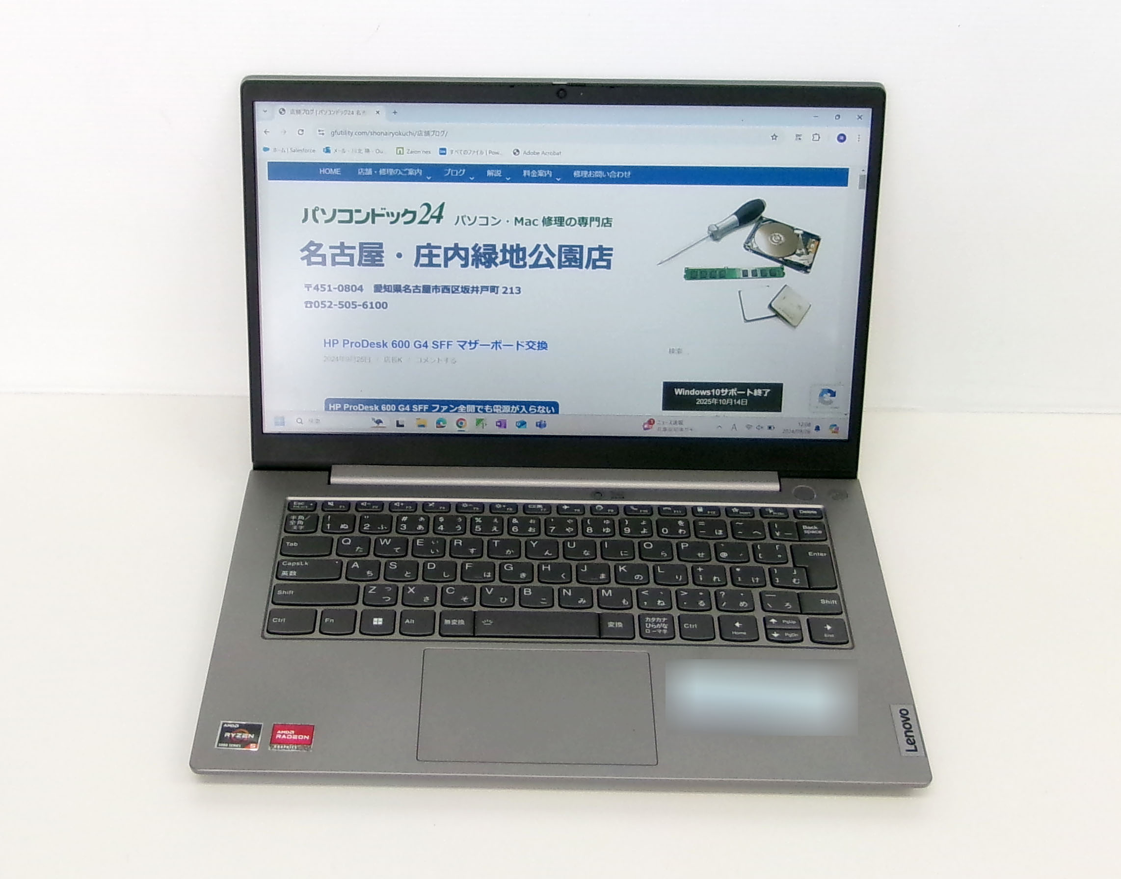 ThinkBook 14 G3 ACL 液晶側左右ヒンジ破損 | パソコンドック24 名古屋
