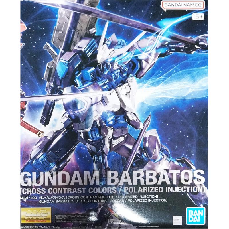 MG 1/100 Gundam Barbatos Cross Contrast Colors [Polarized Molding