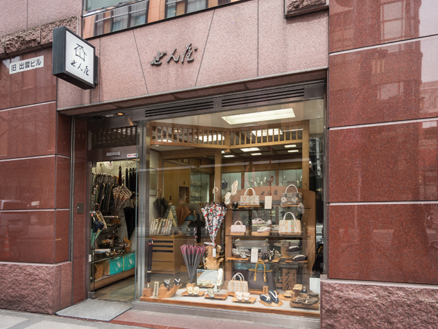 店舗一覧 | 銀座 ぜん屋 公式サイト