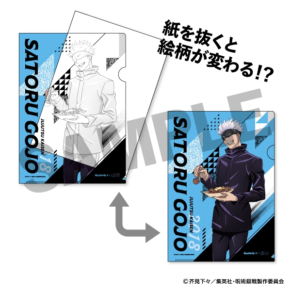 築地銀だこ】五条悟セット: