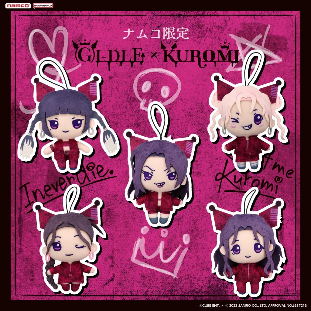 G)I-DLE ×クロミ プライズ登場！(ナムコ限定) | ニュース | GIDLE_本番