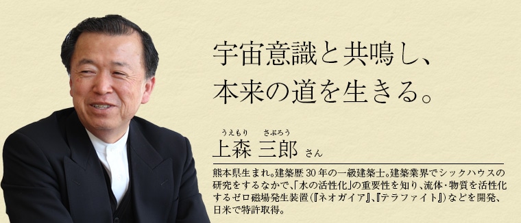 テラファイトコスモ｜トータルヘルスデザイン公式ショップWEB本店