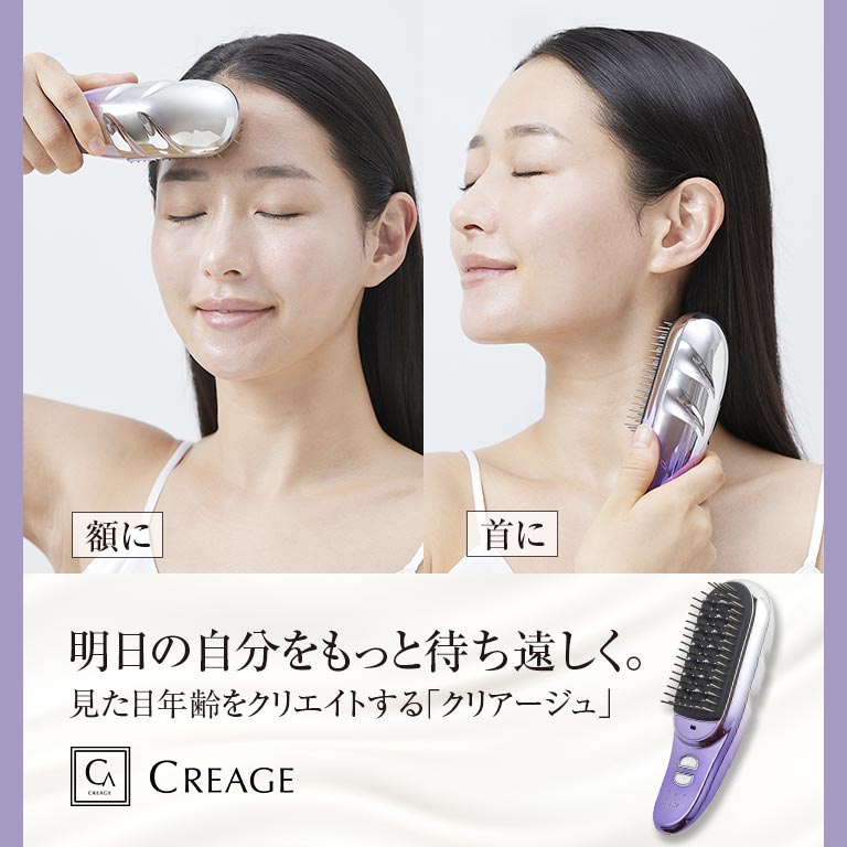 クリアージュ グロウブラシ 【通常】｜nihonchokuhan(日本直販)通販サイト