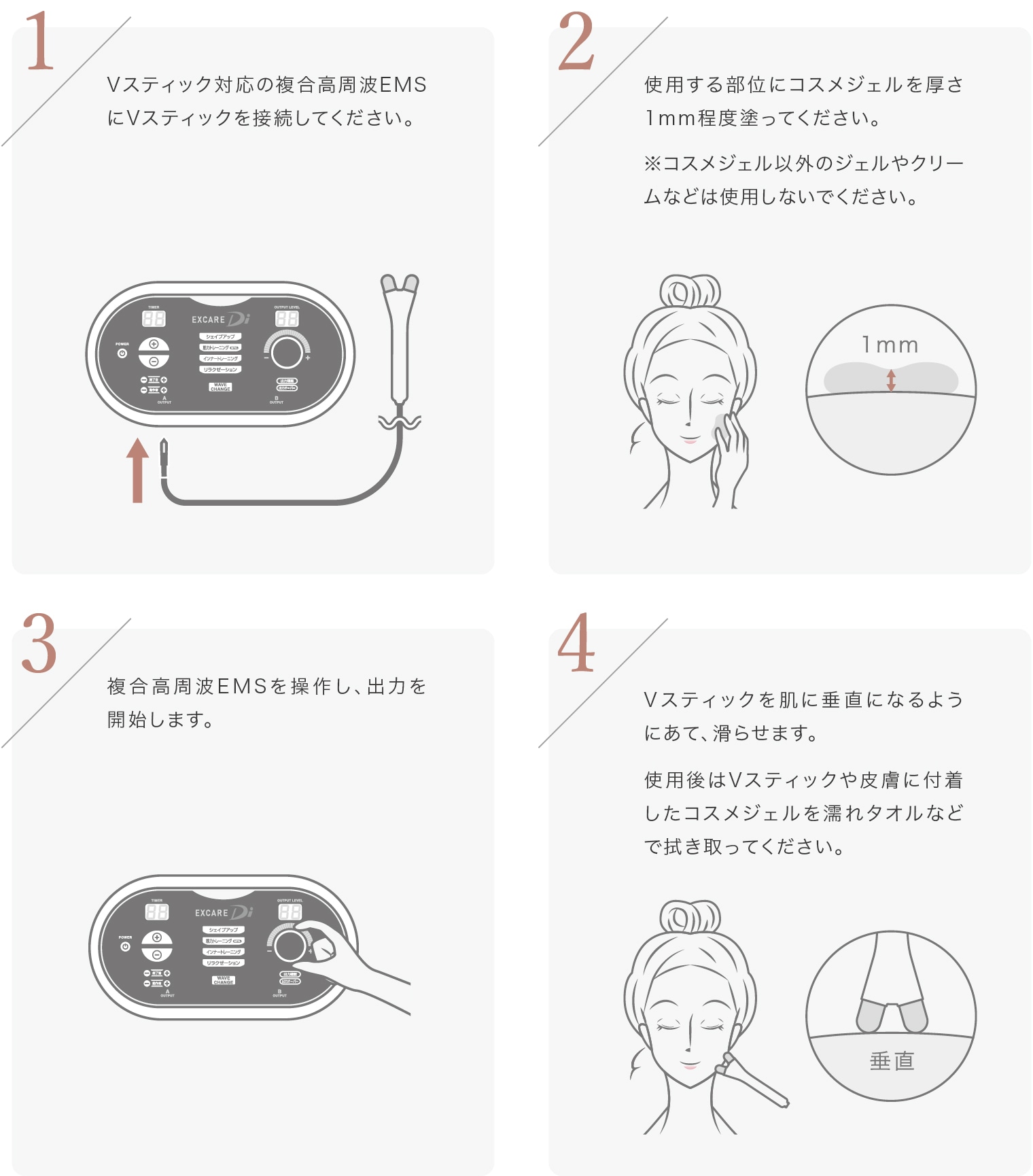 Vスティック（ブイ スティック） | すべて | リッコーオンラインショップ