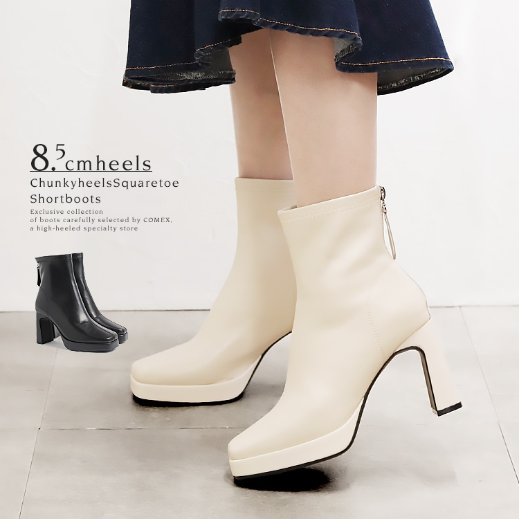 SALE】スクエアトゥ ショートブーツ チャンキーヒール ハイヒール