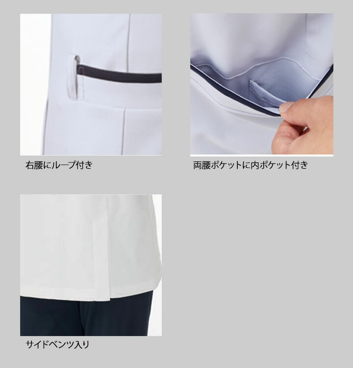 スクラブジャケット カゼン 白衣 医療用 KAZEN KZN706 半袖 男女兼用