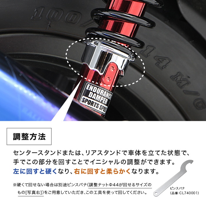 PCX JK05 JF81 PCX150 KF30 PCX160 KF47 リア サスペンション 黒ボディ