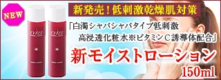 ドクターエビーゼ オンラインショップ | プラチナムナイトリペアオイル