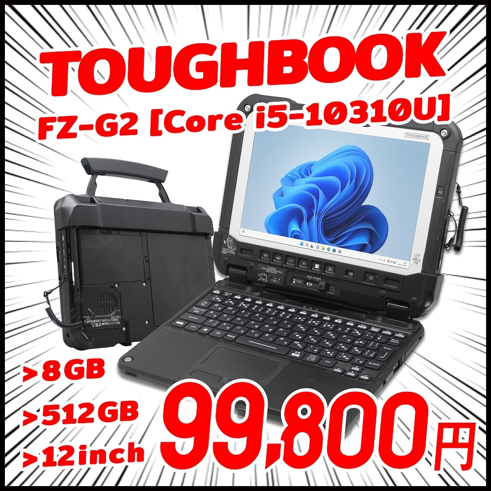 周辺機器,複数在庫液晶ディスプレイ | 格安中古パソコン専門店