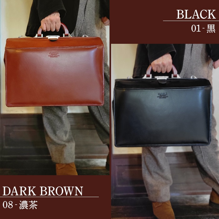 レザーダレスバッグ KBN22304 平野鞄
