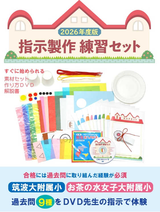 こぐま会ネットショップ