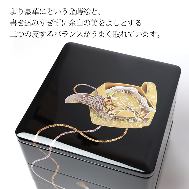 重箱 3段 6.5寸 三段重 玉鬘 たまかずら 内朱 オシャレ お重箱 おせち