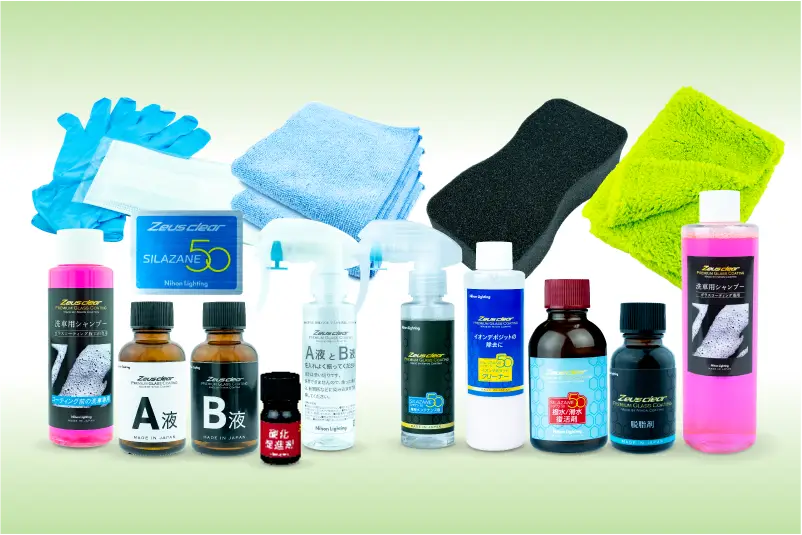 10%OFFでお得 【パーフェクトセット トップコート付き】ゼウスクリア