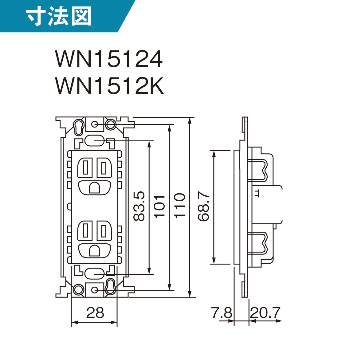 Panasonic WN1512K 10個セット 埋込 接地 ダブルコンセント