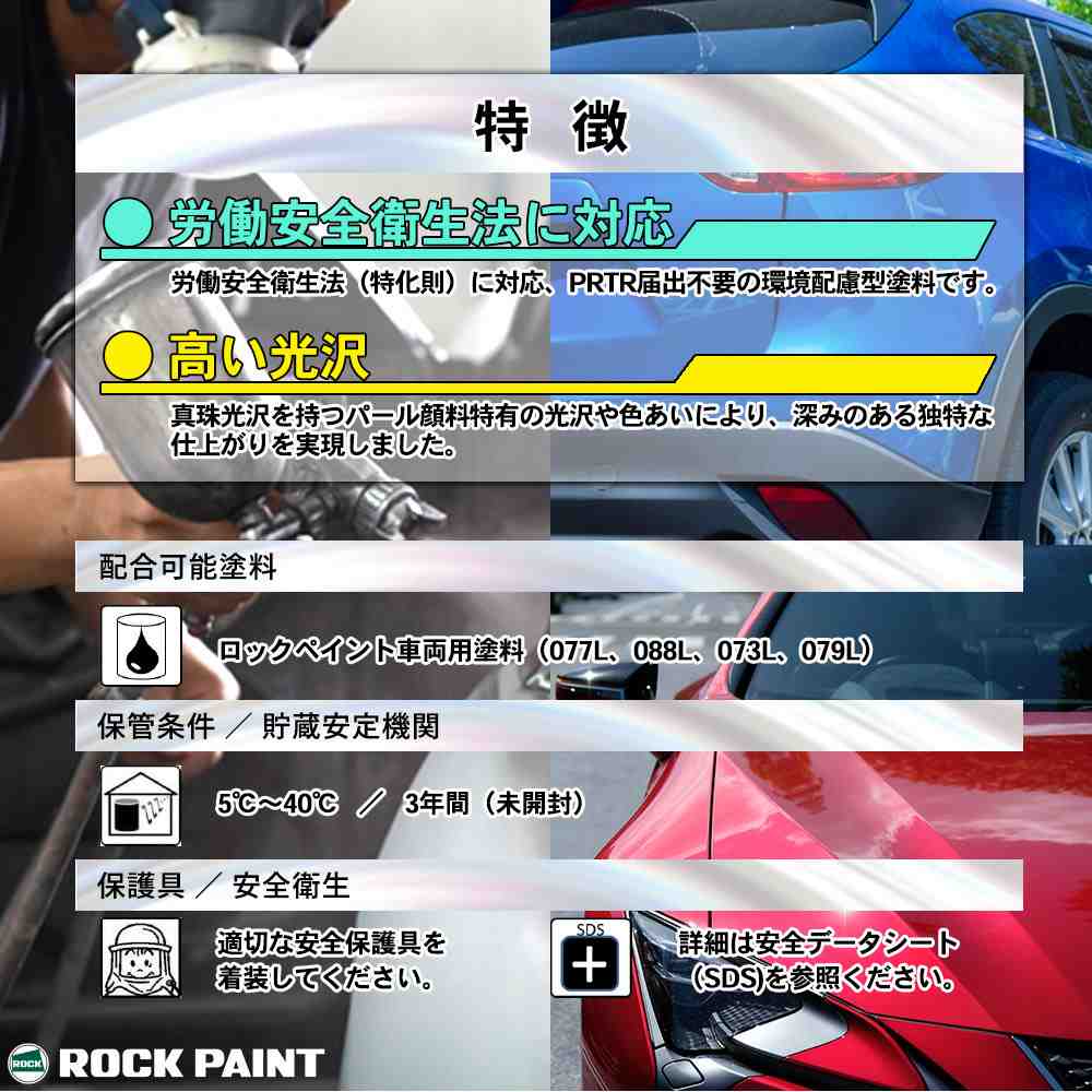 ロック ユニバーサル ベース 051-4410 クリスタルフレークファイン