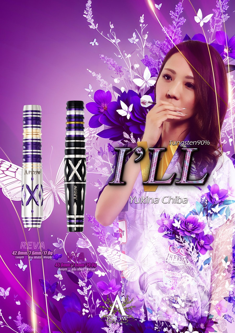 DYNASTY】A-FLOW BLACK LINEI'LL V VIA YUKINA CHIBA MODEL 19g