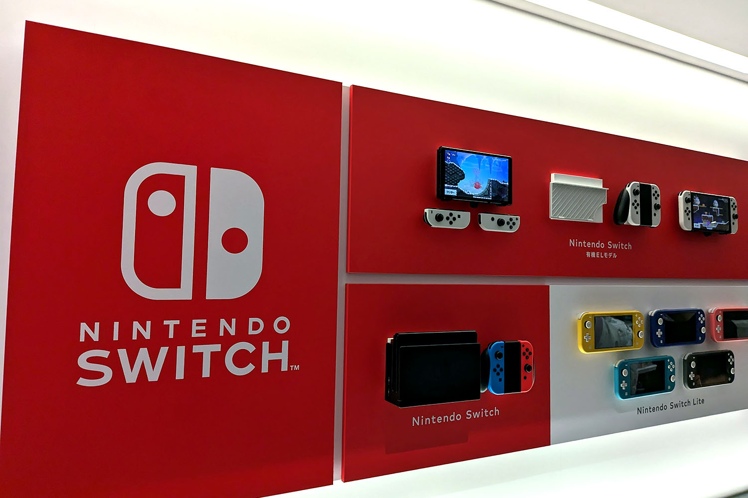 Nintendo Has Some Other Hardware Cooking That's Not the Switch 2