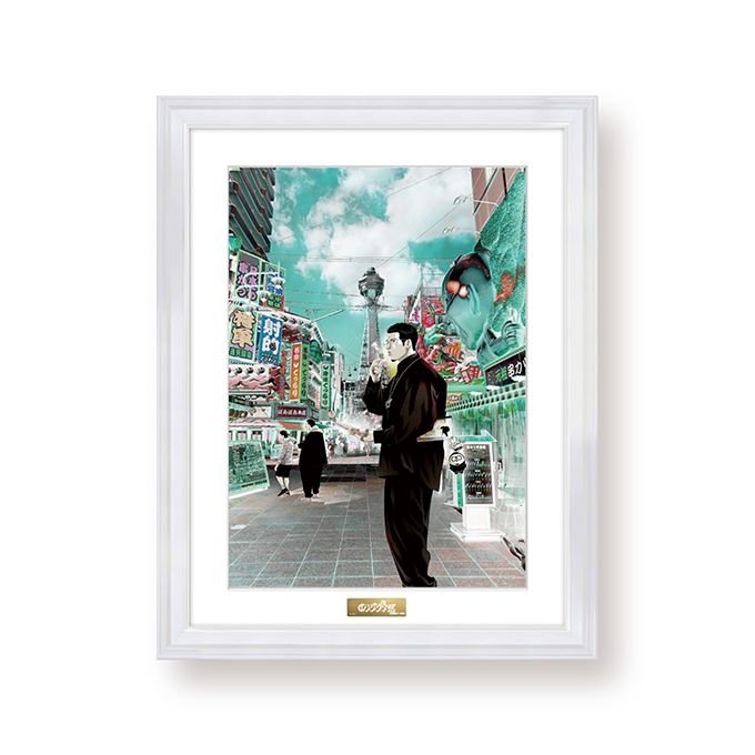 闇金ウシジマくん 20周年記念原画展