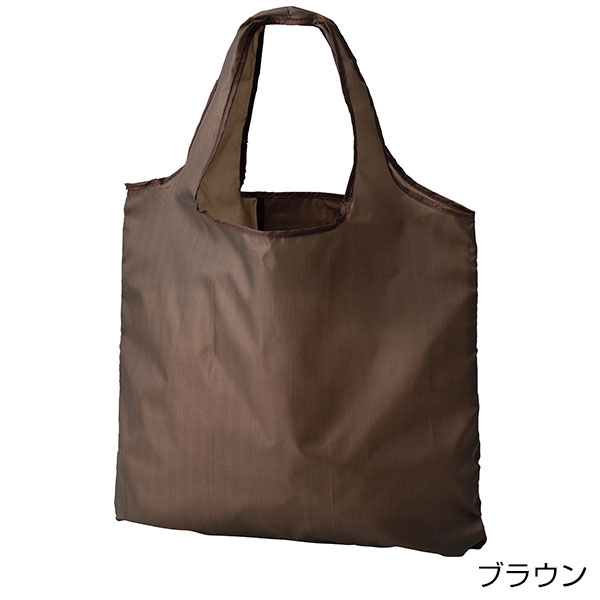 ポケットインエコバッグ【グッズストアドットネット】人気ノベルティ