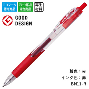 ZEBRA ゼブラ】 Surari スラリ 0.7【グッズストアドットネット】人気