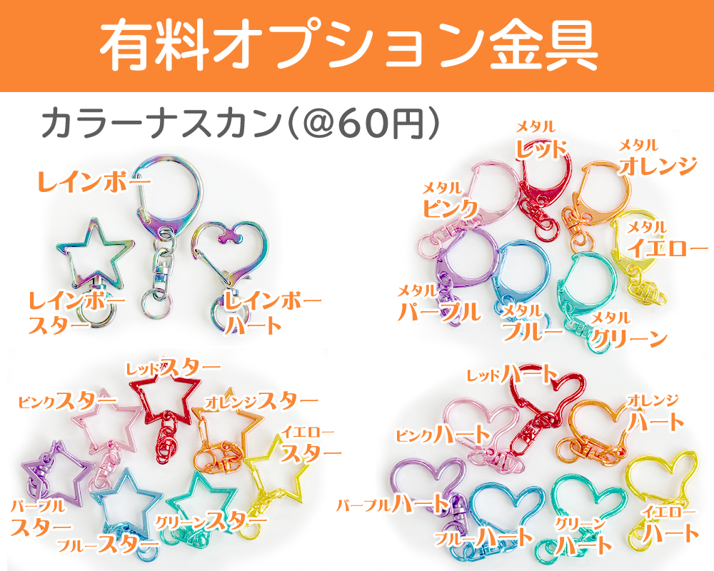 モーテルキーホルダー | K9（ケーナイン）オリジナルグッズ専門店