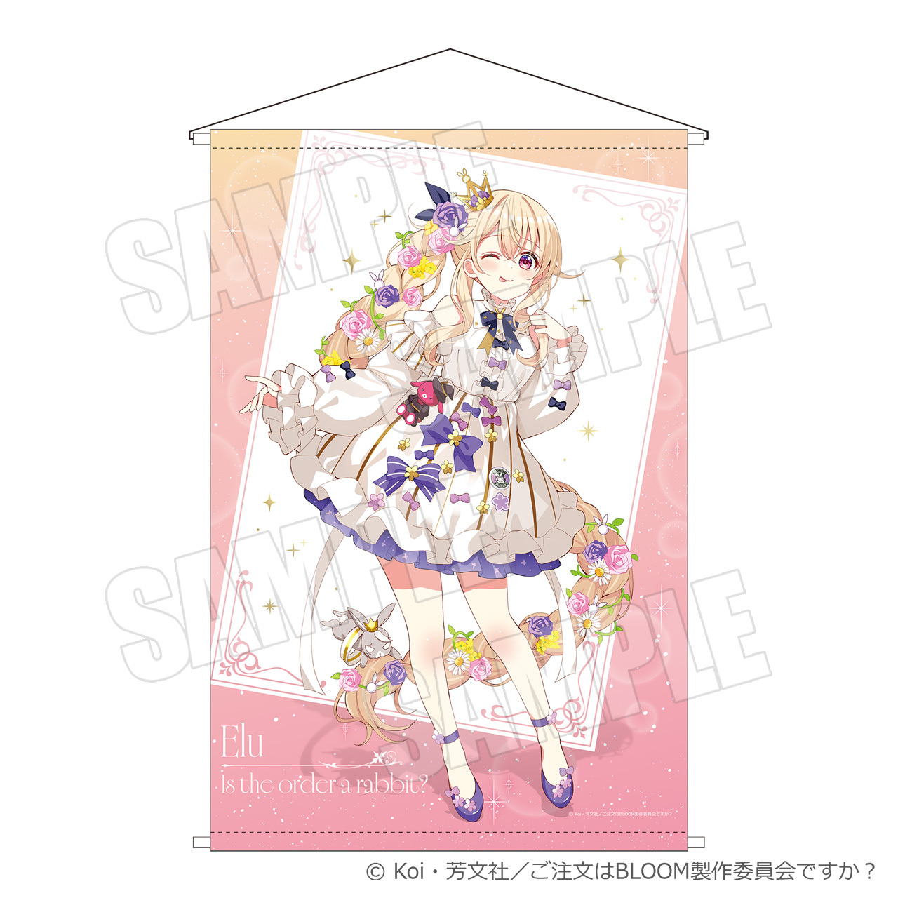 ご注文はアトレですか？ in 秋葉原』開催決定！ -TVアニメ「ご注文は