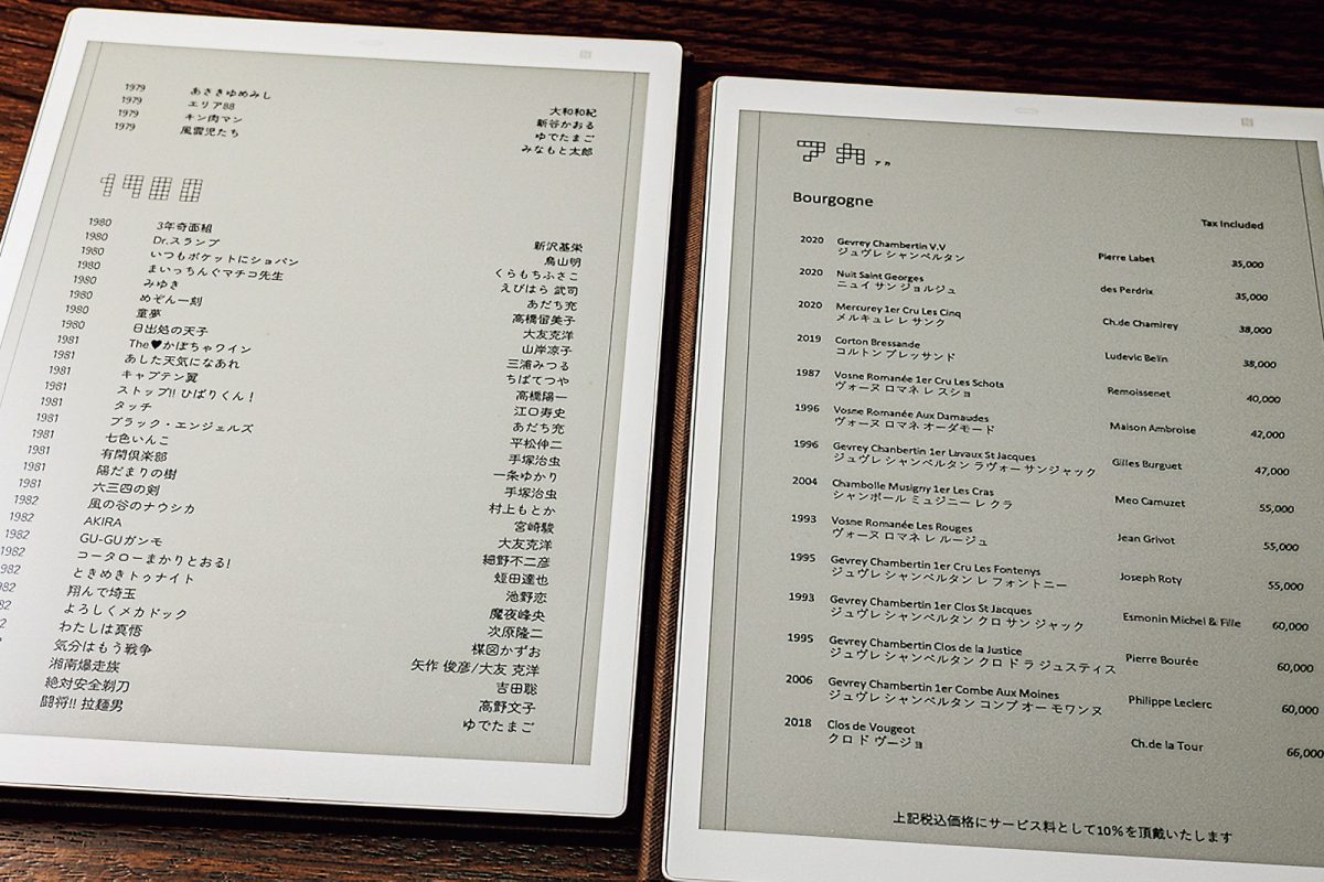 ウブ｜大人の洋食×贅沢ワイン×漫画のペアリングを愉しむ、六本木の異色