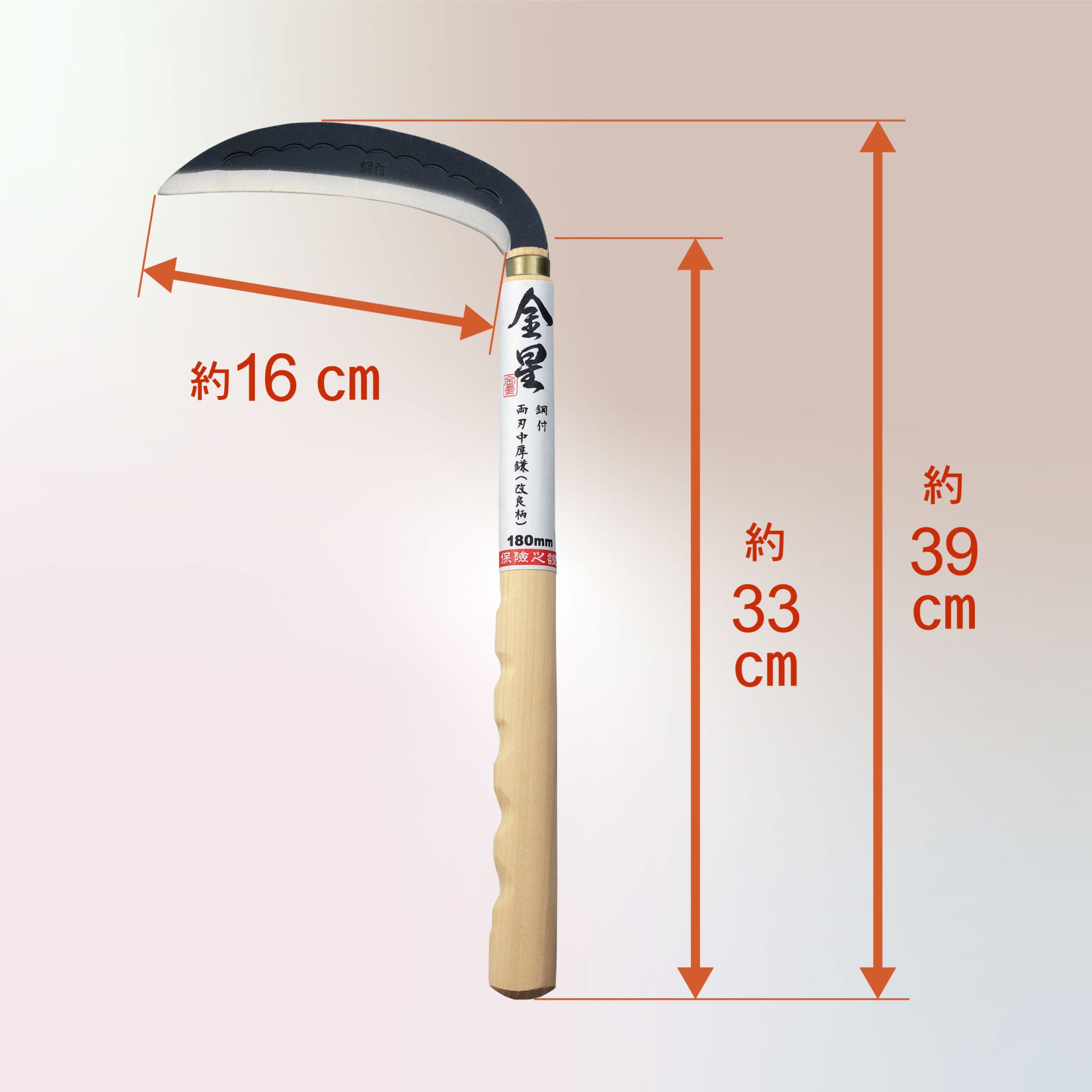 160033 - キンボシ株式会社
