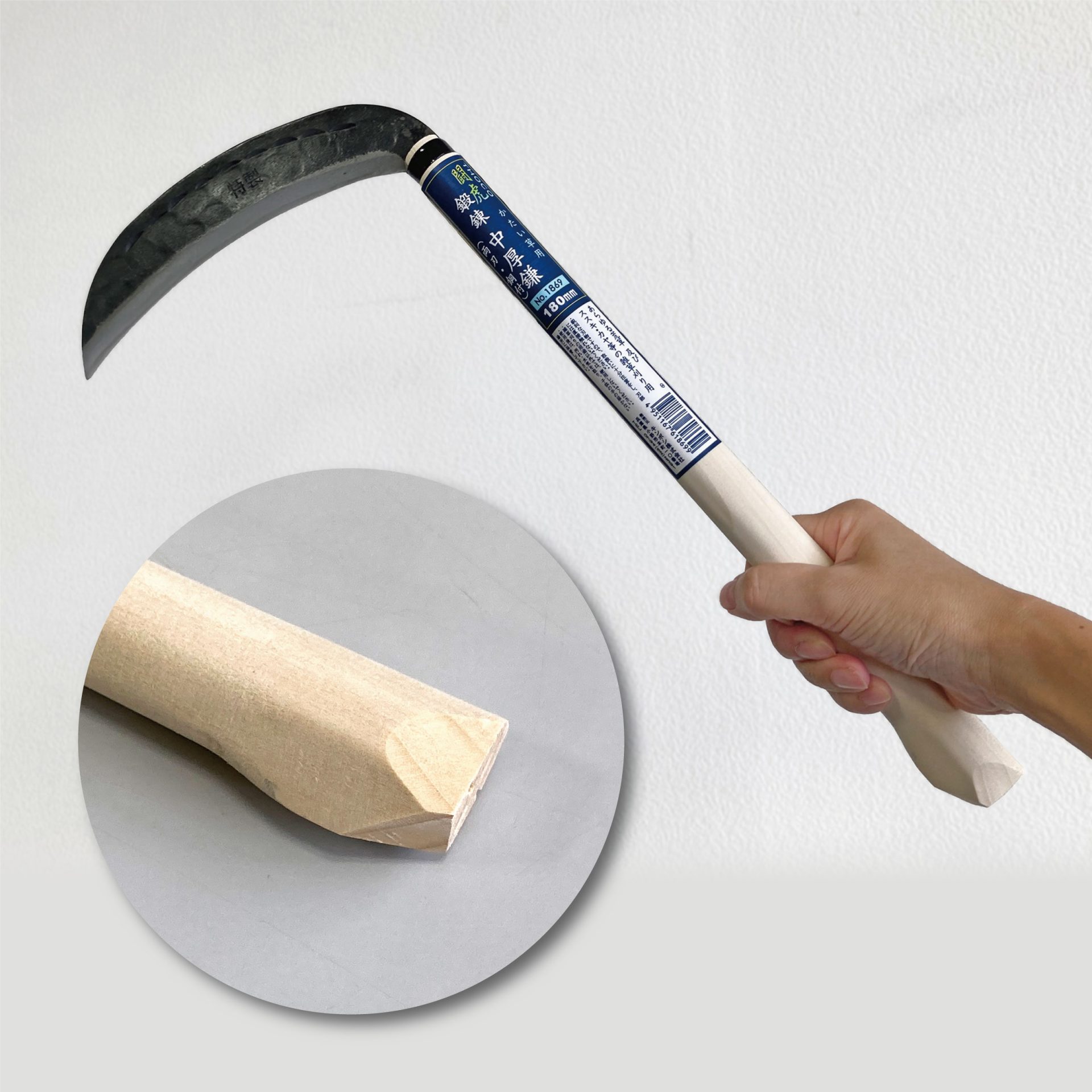 1869 - キンボシ株式会社