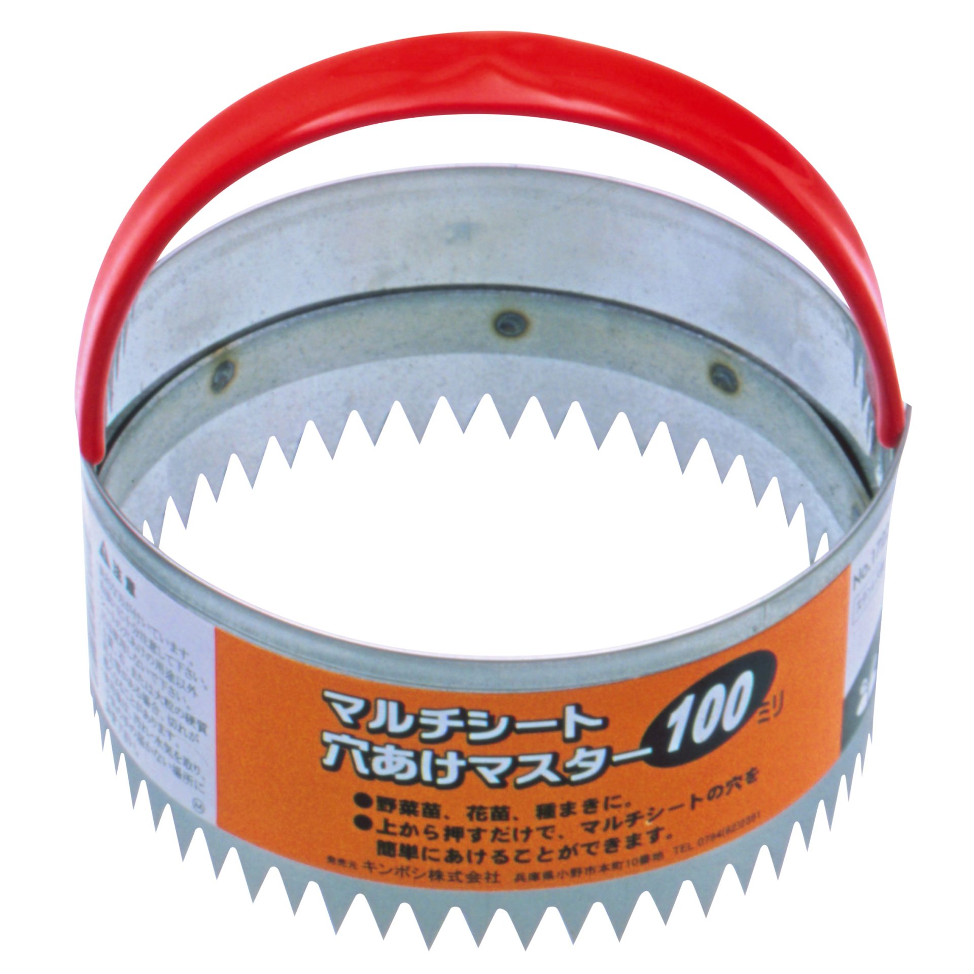 1722 - キンボシ株式会社