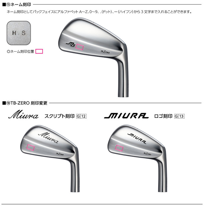 三浦技研 TB ZERO TC101 アイアンセット MIURA（三浦技研） GK豊田