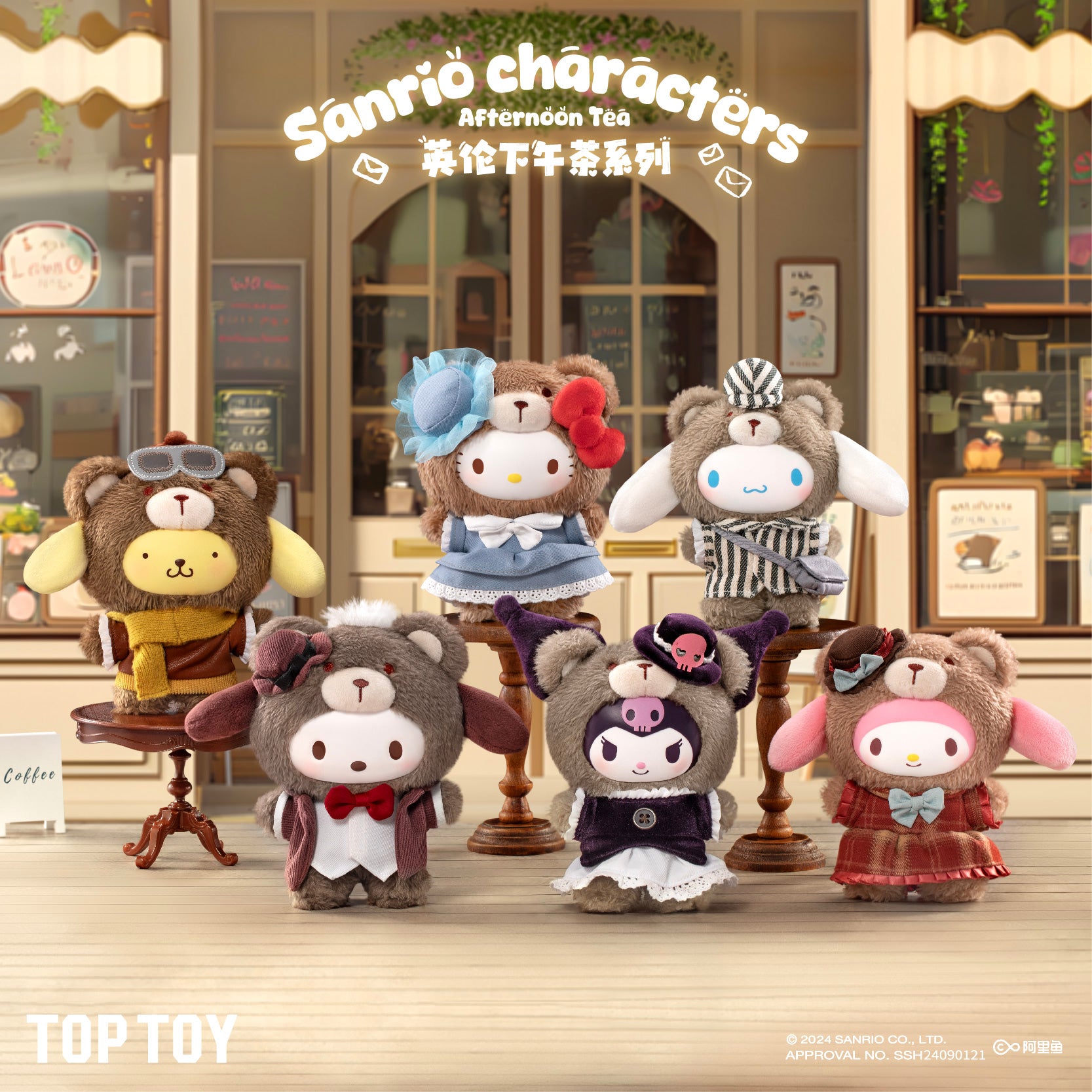 MY MELODY – TOPTOY