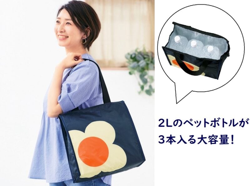 オーラ・カイリー」の保冷付録をチェック！ お花モチーフが大人可愛い