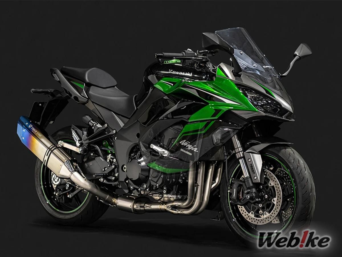 New Product] TRICK STAR Introduces 