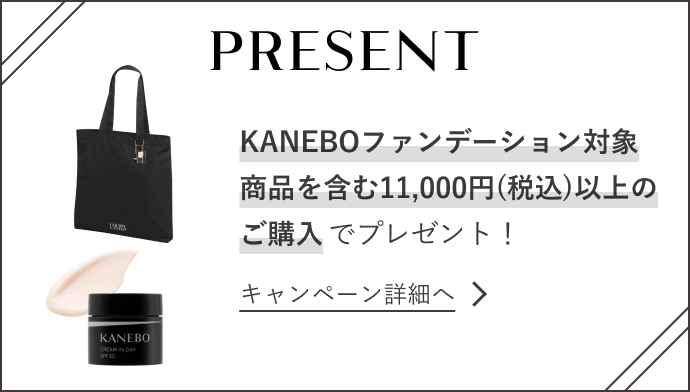 2025.8.22 NEW LIVELY SKIN WEARⅡ | KANEBO公式サイト