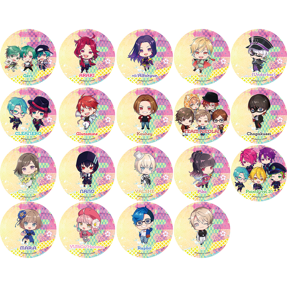 歌い手ランダム缶バッジ | ちゃんげろソニック2021 | Gero Official Store
